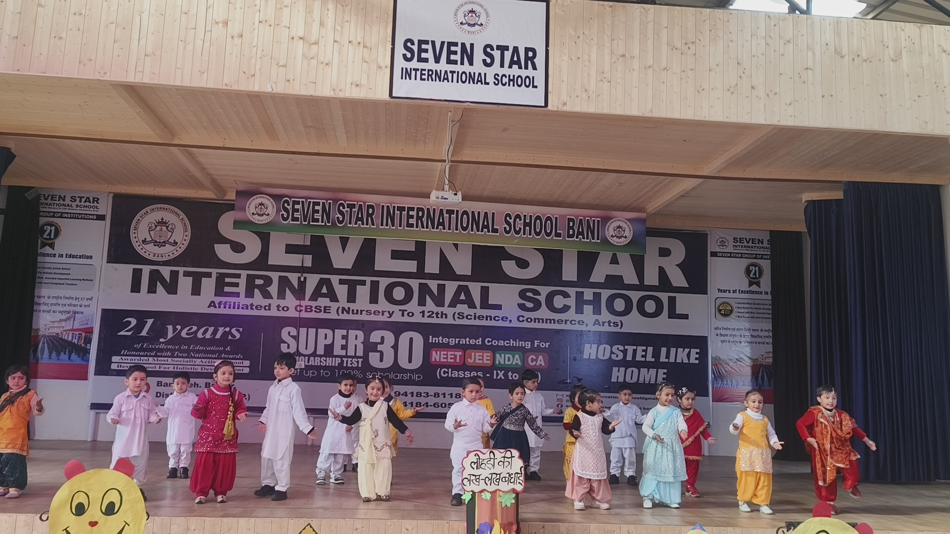 Lohri Celebrations 2025 - Image 2